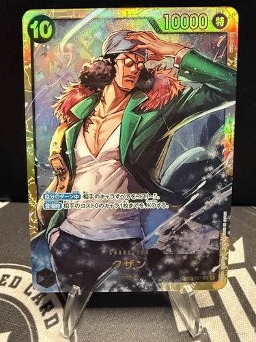 One Piece Card Game - Kuzan (OP02-121) SEC Parallel (Alt Art) - Japanese