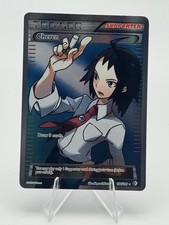 Cheren (148 Full Art) 148/149 Boundaries Crossed Holo Pokemon TCG - LP on eBay