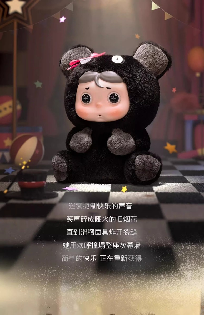 Hyeone DAZEY FORGOTTEN ZOOTOPIA Series Confirmed Blind Box Figure