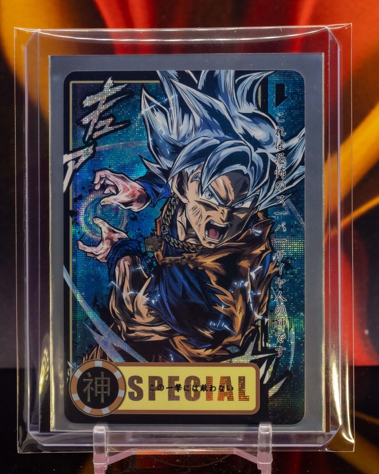 Dragon Ball Z Holo Foil UR Drip Card - Goku Flannel SC-UR-0012