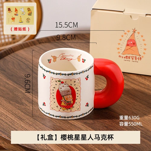 Taza más popular We Are Twinkle Twinkle Series taza cerámica nuevo regalo de cumpleaños - Imagen 13 de 23