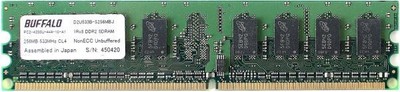 Barrette Mémoire DDR2 256Mo 533MHz PC2-4200 - Nanya - Occasion