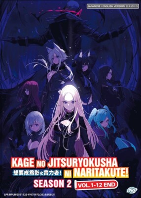 DVD Anime The Eminence In Shadow Season 2 (1-12 End) English Dub