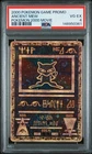 2000 POKEMON GAME MOVIE POKEMON 2000 MOVIE ANCIENT MEW PSA 4