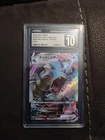 2021 Gyarados VMAX (2021) Japanese - Holo - Pristine 10