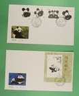 DR WHO 1985 CHINA PRC 2 FDC PANDA BEAR COMBO S/S R49166