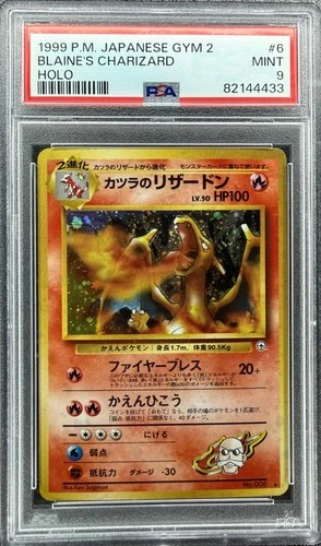 Pokemon Blaine's Charizard Holo Gym 2 Challenge #6 PSA 9 Mint