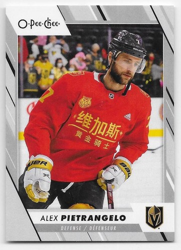 23/24 O-PEE-CHEE BASE IMAGE VARIATIONS Hockey (#1-600) U-Pick From List - Picture 7 of 10