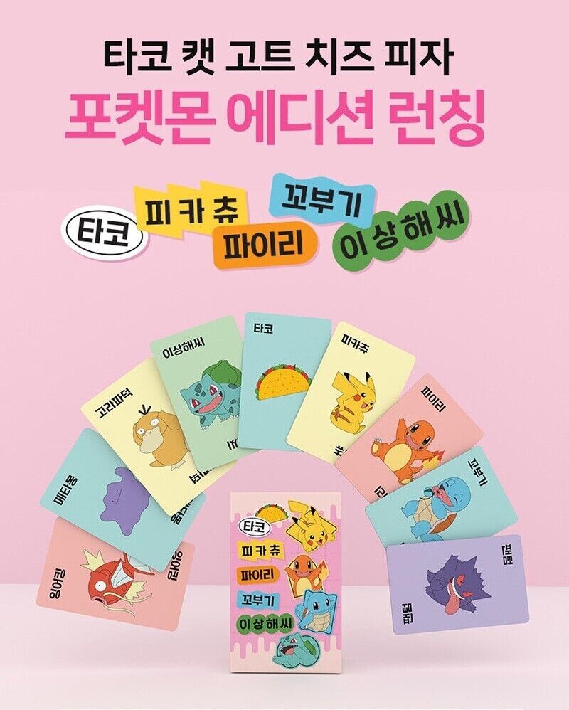 Gioco Di Carte Taco Pokemon - Edizione Taco Gatto Capra Formaggio Pizza, Gioco Da Tavolo Coreano