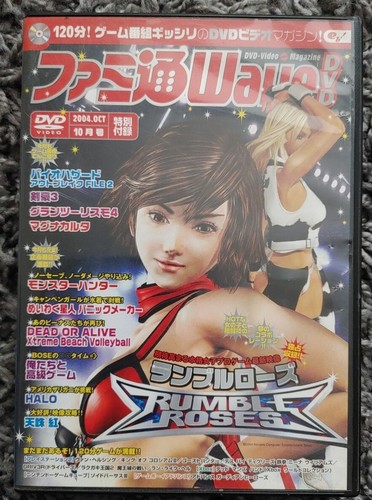 Famitsu Wave Magazin DVD Oktober 2004