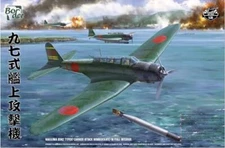 Border Model 1/35 Type 97 Attack Aircraft w/full interior Model Kit BF005 F/S 