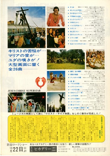 JESUS CHRIST, SUPERSTAR- Japanese promotion Mini Poster Chirashi - Picture 2 of 3