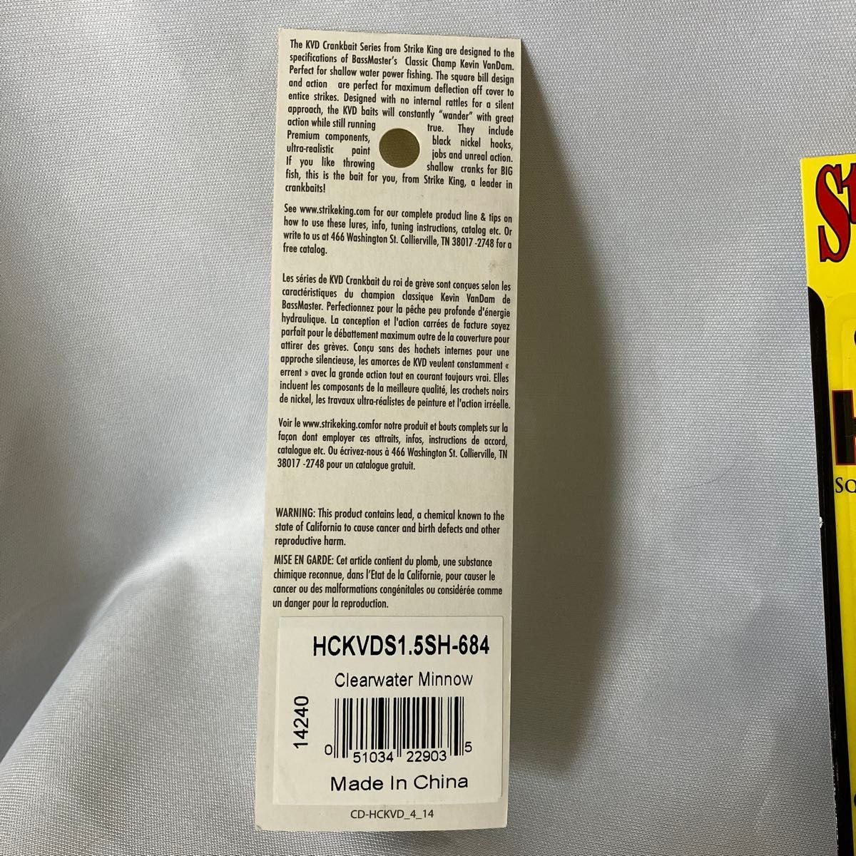 Strike King KVD SQUARE BILL Cbait - Set of 3 - Image 5