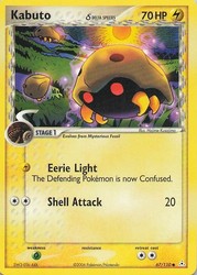 Kabuto (Delta Species) 67/110 Holon Phantoms Common