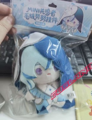 10cm Official Wuthering Waves The Shorekeeper Plush Doll Anime Keychain Pendants
