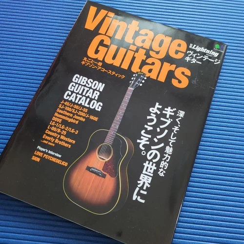 Vintage Gibson Acoustic Guitar Catalog 160-Page Full Color J45 J200 Hummingbird