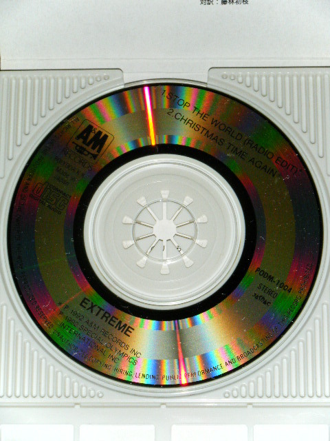 EXTREME Japan Only 1992 NM Tall 3