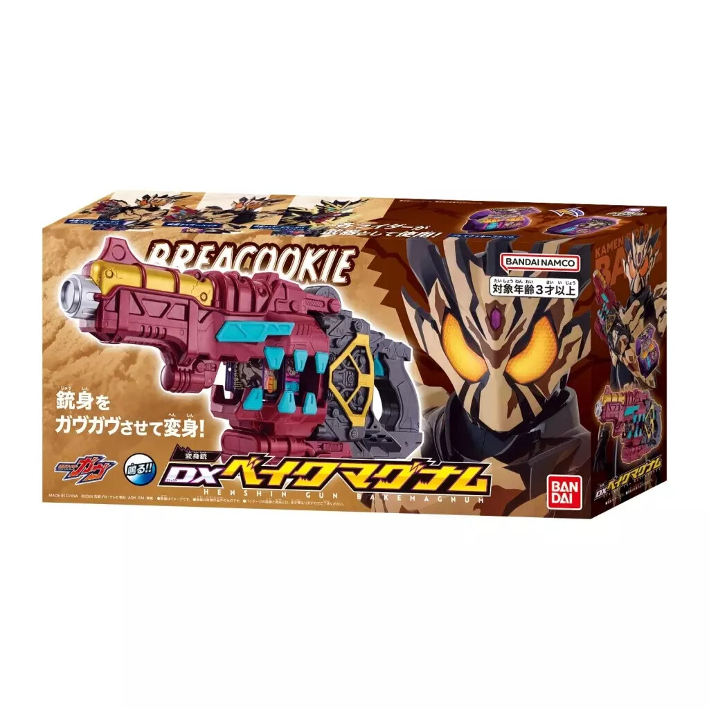 Kamen Rider Gavv DX Henshin Gun Bakemagnum Bandai w/Blakeky