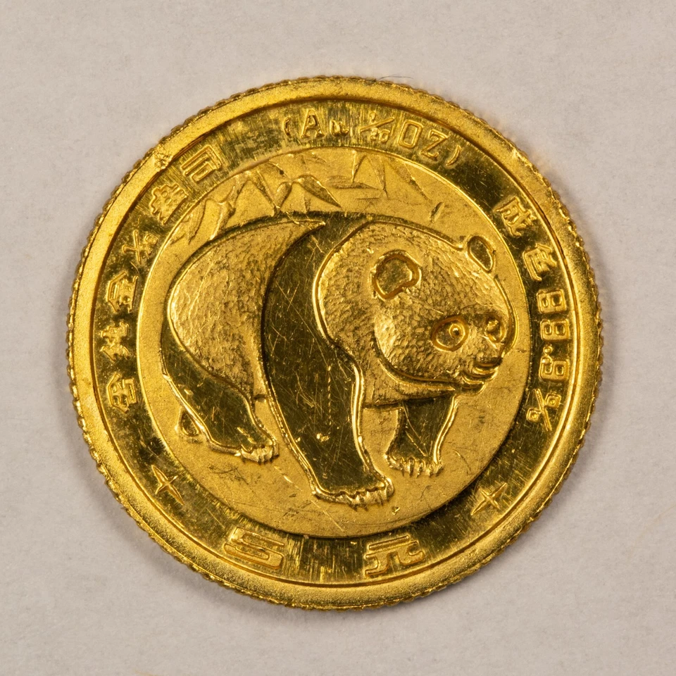 Moneda panda de oro China 1983 5 yuanes 1/20 oz - fecha clave de acuñación baja - G1737 Foto 4 de 4