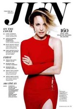 S/S2015 Versace Red Crystal-Embellished Silk Gown as Seen on Rachel & Jane 38-2