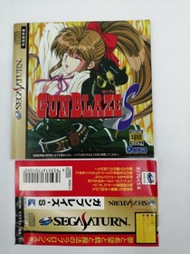 Kid Gun Blaze Sega Saturn Soft