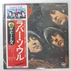 BEATLES RUBBER SOUL APPLE EAS80555 1LP