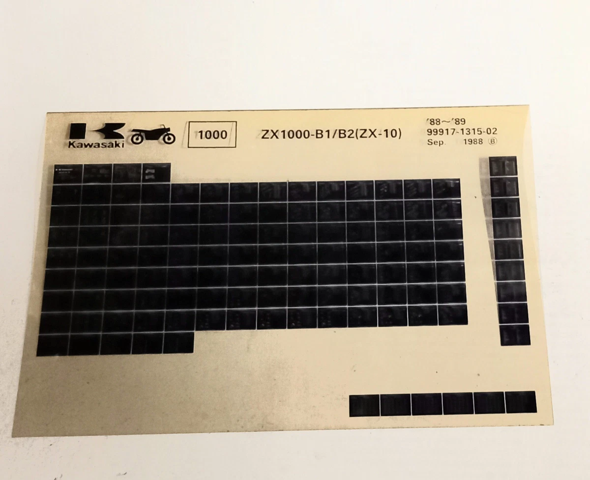 88ページ 212978-002.jpg