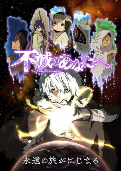 DVD Anime Fumetsu No Anata E (To Your Eternity) TV Series (1-20