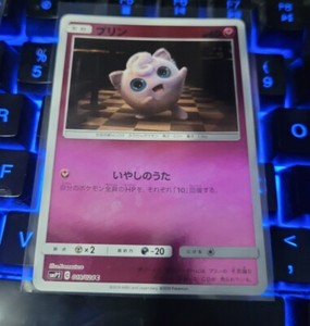 Pokemon Card - Jigglypuff - 019/024 - Japanese Detective Pikachu - Reverse Holo