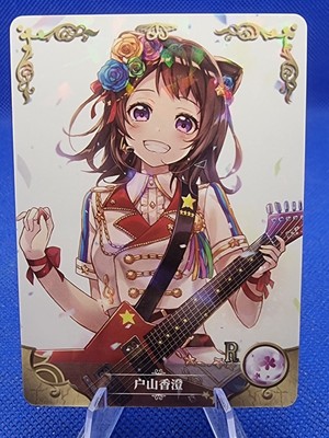 PICK A CARD | NS-2M14 Full R Set Goddess Story TCG Anime Karte Waifu Cards