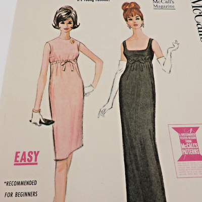 McCall's 7043 Misses Evening/Audrey Hepburn/Dress SZ 12 B: 32