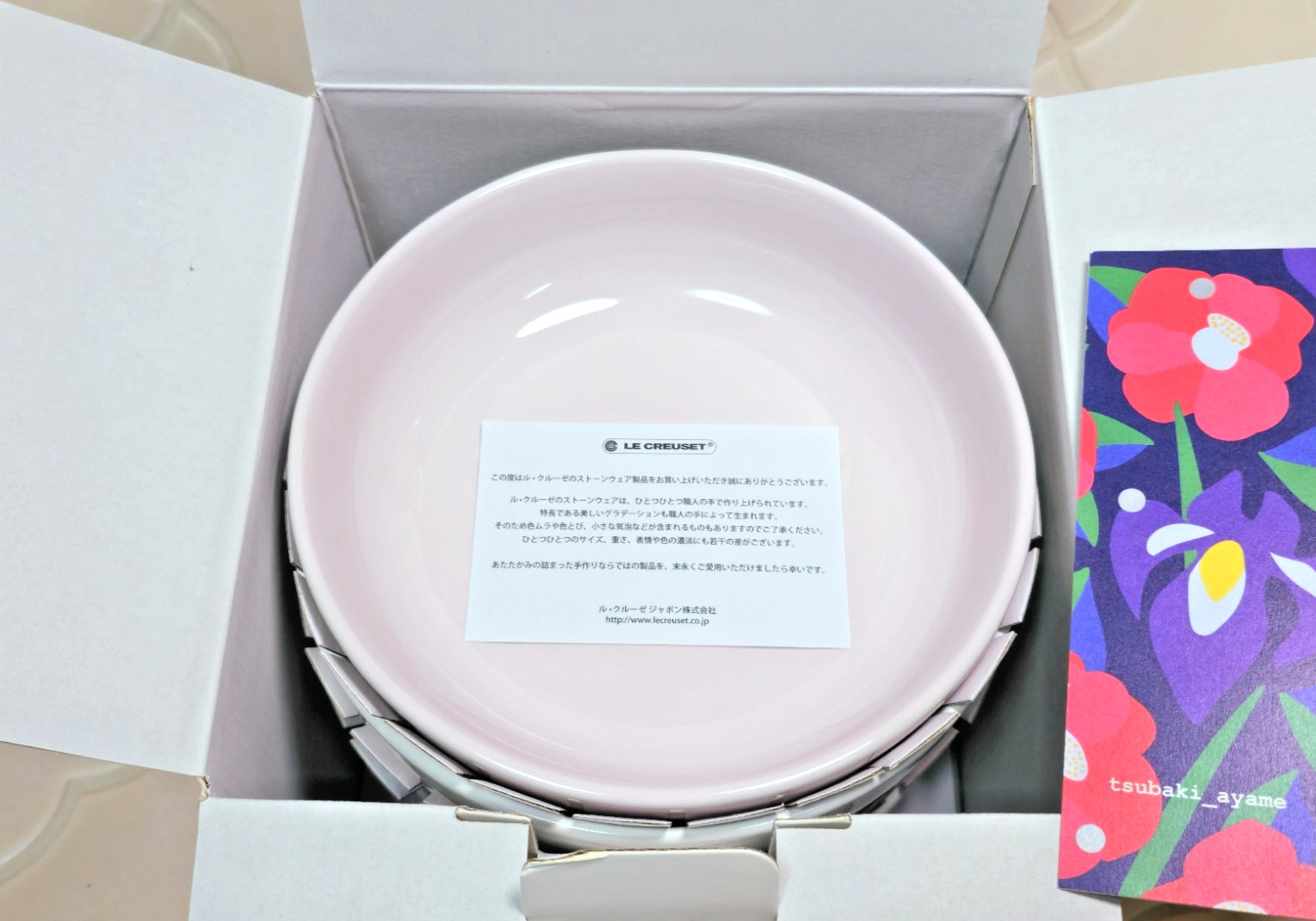 Le Creuset Sphere Deep plate Round Dish Pink Collection 18cm Set of 5 Stoneware