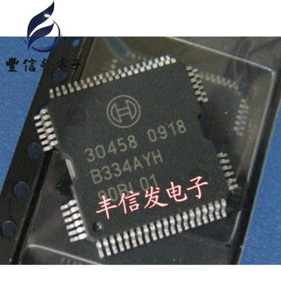 New Original 30458 QFP64 Car Chip For BOSCH diesel engine ECU computer board car