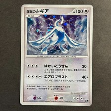 Pokemon Japanese 10th Movie Commemoration Promo Card Prices | Holo
