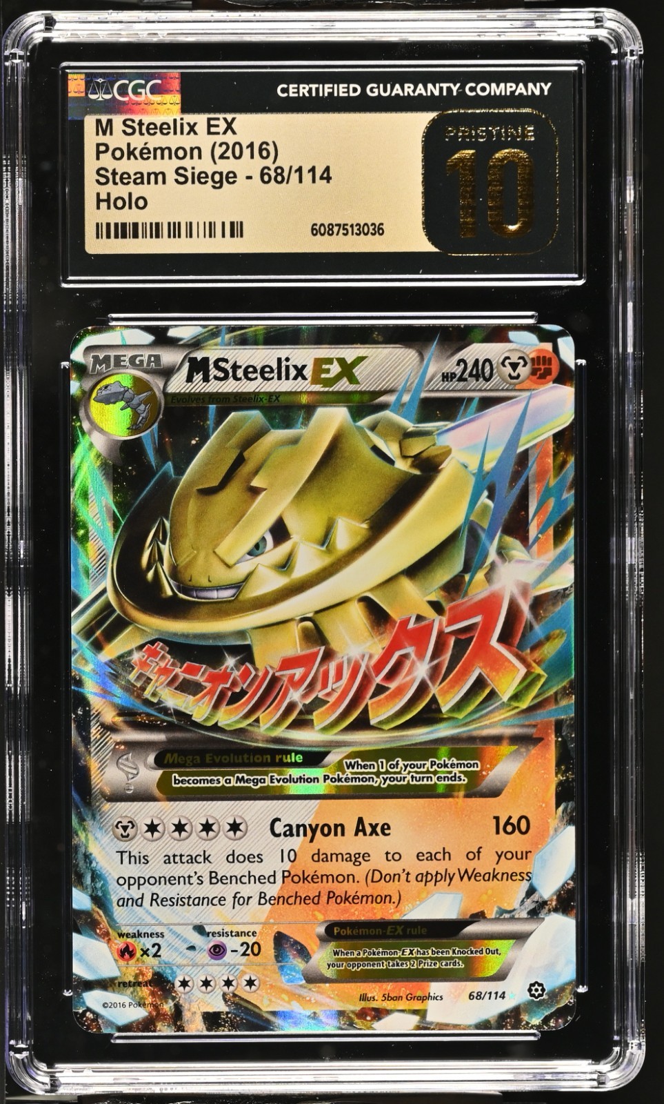 2016 POKEMON XY STEAM SIEGE M STEELIX EX HOLO 68/114 CGC 10 PRISTINE