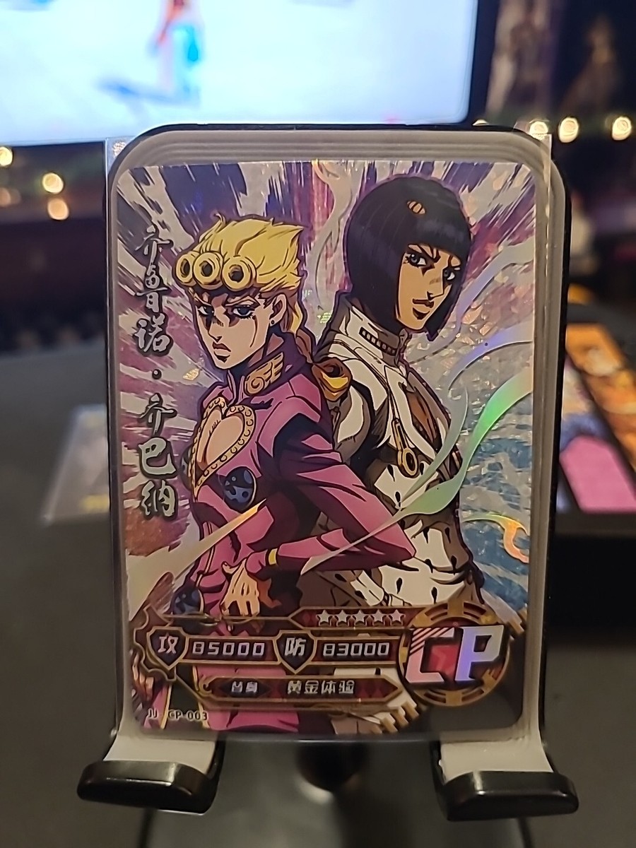 Jojo's Bizarre Adventure TCG Trading Card JJ-CP-003 CP Bruno Jojo's Bizarre Adventure TCG Trading Card JJ-CP-003 CP Bruno