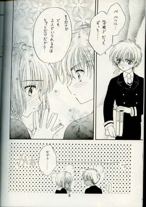 Card Captor Sakura x Syaoran RARE Doujinshi Anime Manga YOU CHOOSE