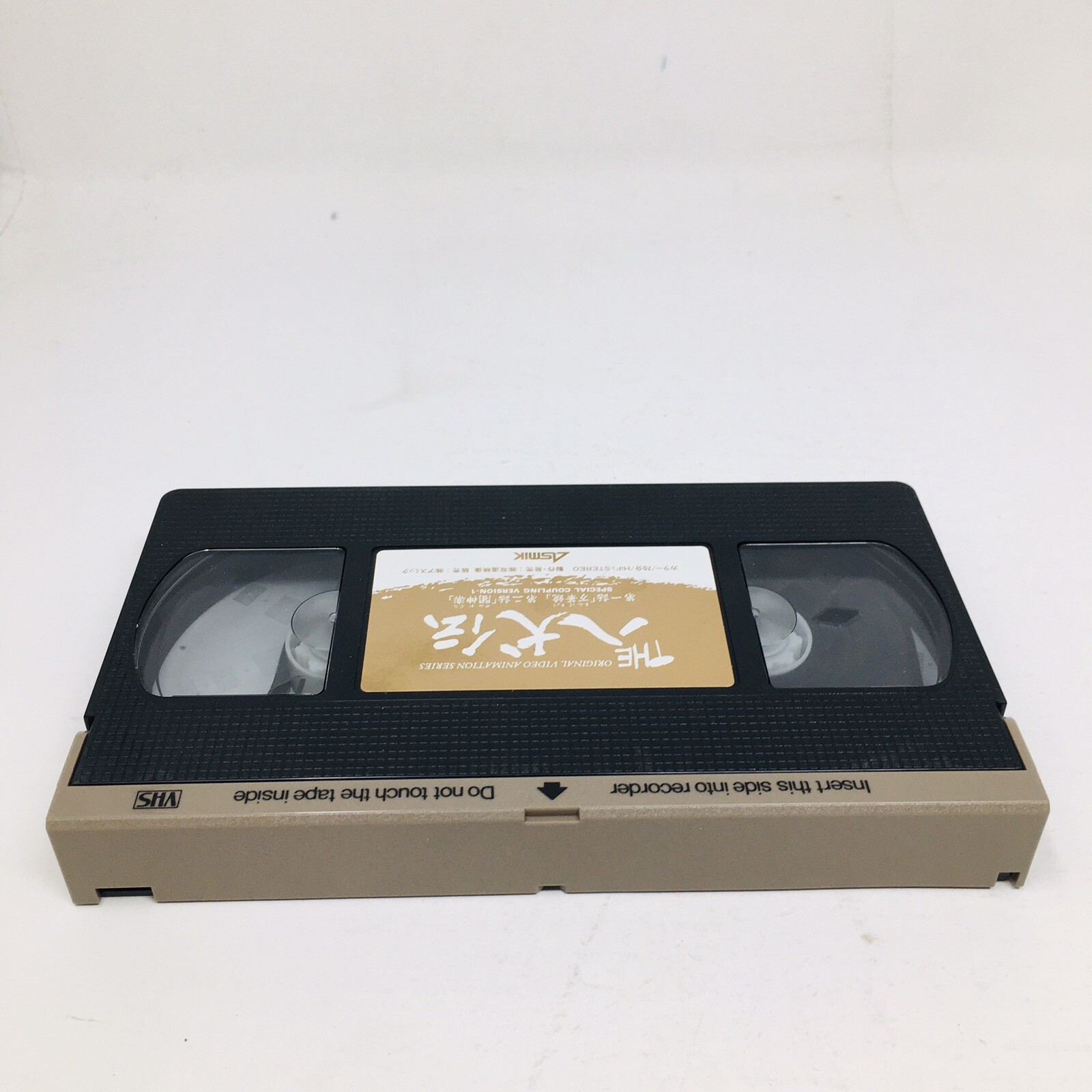 The Hakkenden VHS Japanese Animation Anime Special Coupling Version I Video