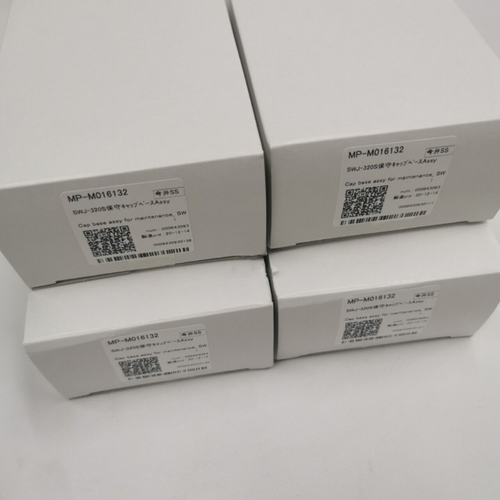Original Mimaki UJF-3042/6042MkII JFX200 UCJV300/150 UJF-7151 Tank -M016020 - Afbeelding 7 van 7