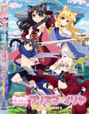 Fate kaleid liner Prisma Illya Complete Collection DVD (English Dub) (Anime)