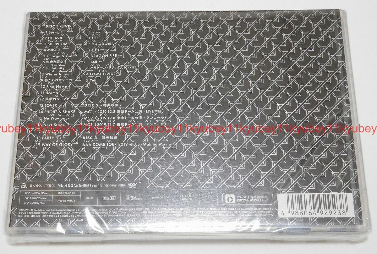 New AAA DOME TOUR 2019 +PLUS DVD Japan AVBD-92923