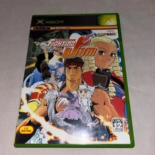 Rare Fighting Jam XBOX Japan 2h