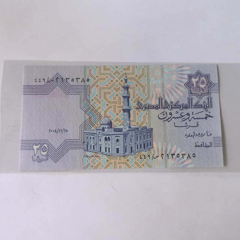 Egypt 25 Piastres Banknotes 2001 Central Bank of Egypt Uncertified Ungraded