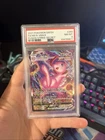 2021 POKEMON SWSH FUSION STRIKE #269/264  FULL ART - MEW VMAX SECRET PSA 8