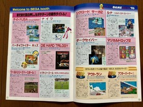 Flyer Sega Saturn Tokyo Game Show 96 Hot Information Catalog Pamphlet