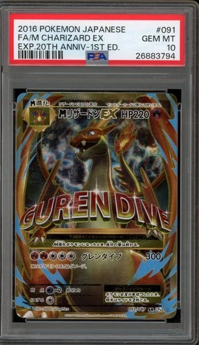 Pokemon M Charizard EX EXP 20th Anniversary 1st Ed Japanese Full Art #091 PSA 10