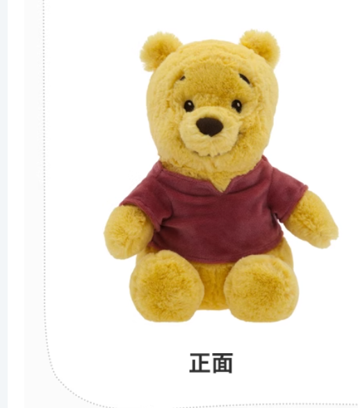 Disney Winnie the Pooh 61点ぬいぐるみまとめて売り。 Authentic Disney store 2024 winnie the pooh plush Doll