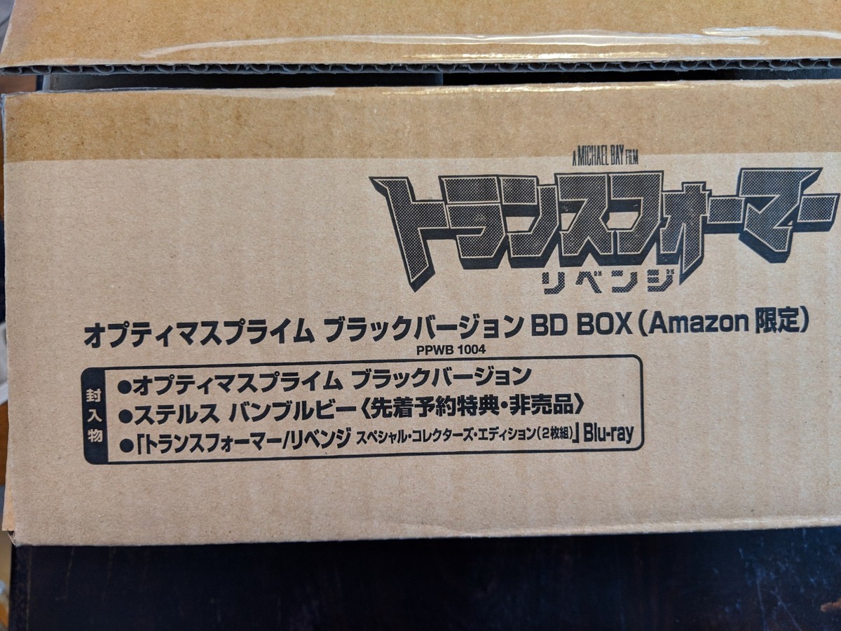 Before It&#39;s Too Late 数量限定プレミアムBOX THE ORAL CIGARETTES