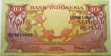 1959 Bank Indonesia 10 Ten Rupiah Banknote 10PBK19659