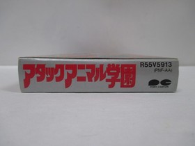 NES -- ATTACK ANIMAL GAKUEN -- New!! 3D shooter. Famicom, JAPAN Game. 10121